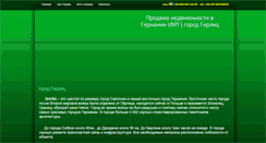 Desktop Screenshot of hauscedrus.com